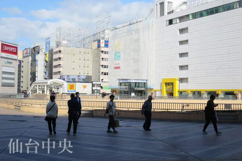 仙台駅から出る