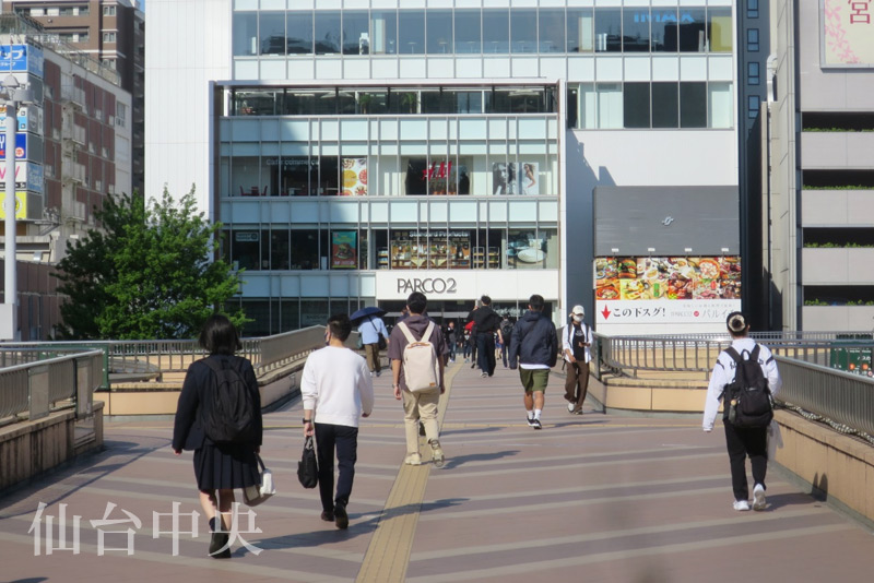 仙台駅西口出口からPARCO2方向に進む