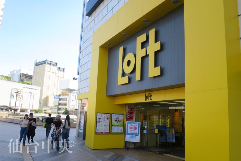 LoFtのビル