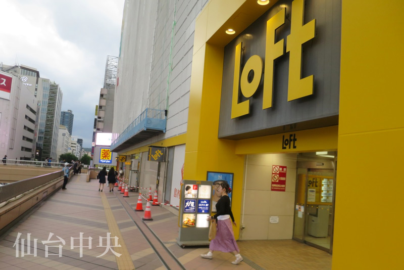 LoFtビルの左側